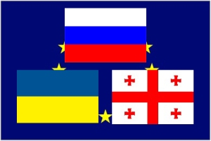 Европа, Грузия, Украина